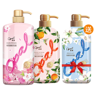 澳宝花园密语沐浴露樱花600ml 橙花500ml【送百合500ml】