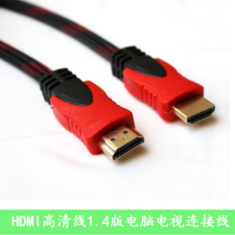 HDMI high-quality cable HDMI cable 1 version 4 support 3D adapter cable TV computer cable 1 5-20 meters