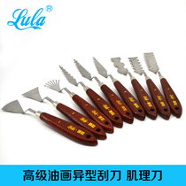 Special-shaped oil painting pigment scraper texture knife oil painting gouache palette knife tooth-shaped palette knife serrated palette knife