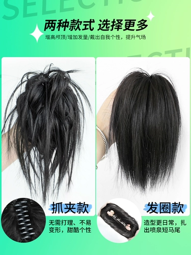 Куриное гнездо головы схватить парик пушистый шарик головы