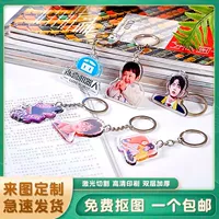 Настраивать