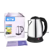 Чайник, термос из нержавеющей стали для домашнего использования, объем 304