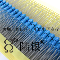 0 5W0R copper feet metal film precision resistor 0 ohms 1% zero Europe 1 2W 0R 100 5 5 yuan