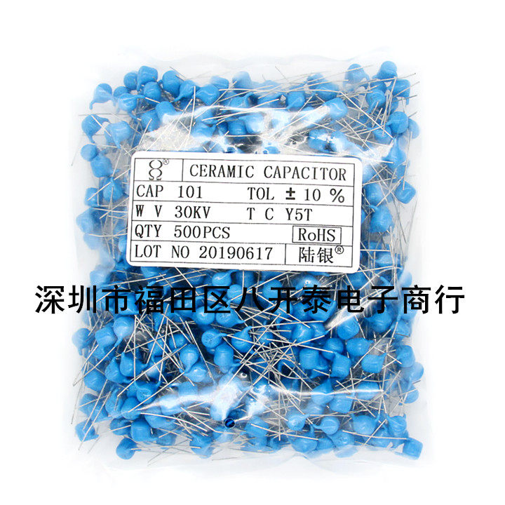 101 30KV Y5T 100PF 30KV 101 30KV High Voltage Ceramic Chip Ceramic Capacitor 100 85 yuan