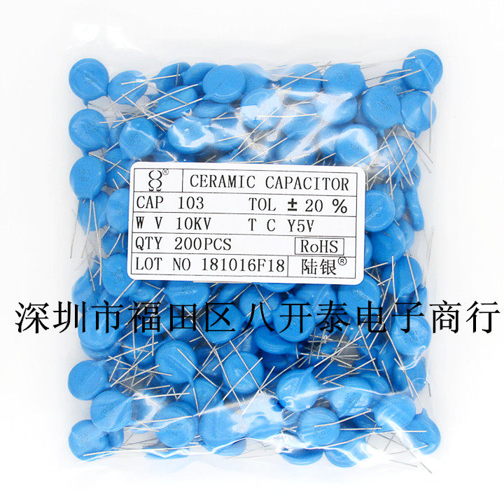 10KV103M 10KV103M 103 10KV 10nF 0 01UF Land silver high-pressure ceramic capacitor 100 RMB127