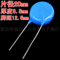 102 20KV large chip diameter F 20mm 102 20KV welding machine commonly used high voltage ceramic capacitor