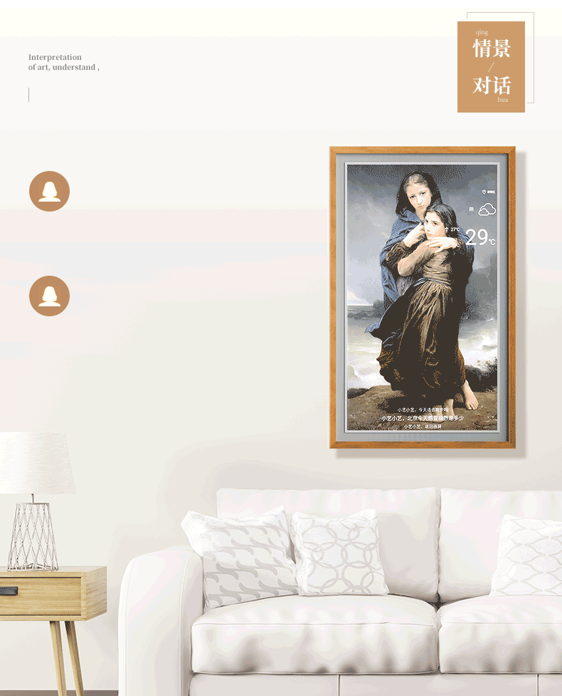 BOE BOE iGallery sơn khung màn hình 32 inch của điện toán đám mây TV thông minh Nghệ thuật kỹ thuật số Khung wifi - Khung ảnh kỹ thuật số 	khung ảnh kỹ thuật số hà nội