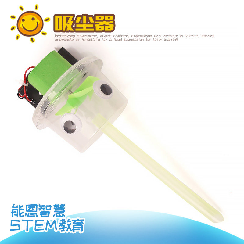 Vacuum Cleaner Diy Hand Homemade Creative Materials Tech Small making Small Inventor Students Scientific Experiment Equipment