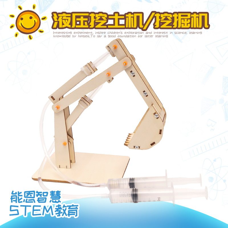 Technology small production DIY hydraulic digger excavators Small inventions Primary school students Science experimental science teaching aids