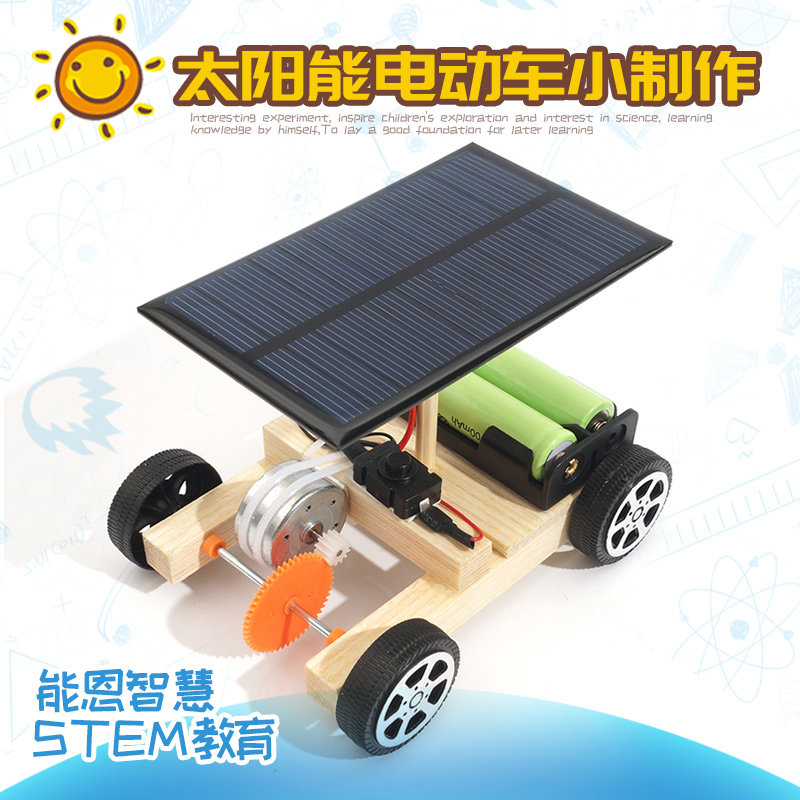 Science and Technology Small Material of DIY Solar Electric Car Model Primary and Secondary School Science Experimental Invention Material