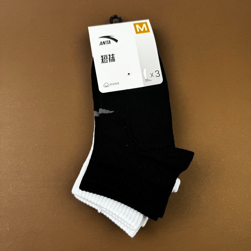 Anta Sports Socks 3 Pairs for Men and Women, Fitness Socks, Basketball, Running, Mountaineering, Sweat-Absorbent Cotton Mid-Calf Socks, Short Socks