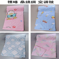 mian chou summer quilts rayon summer quilt thin spring and autumn thin summer air conditioning machine washable thin ultra-thin