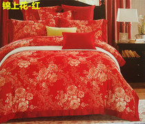 Wedding quilt cover six-piece set of high-grade cotton quilt cover quilt happy quilt four-piece wedding cotton set 4-piece red