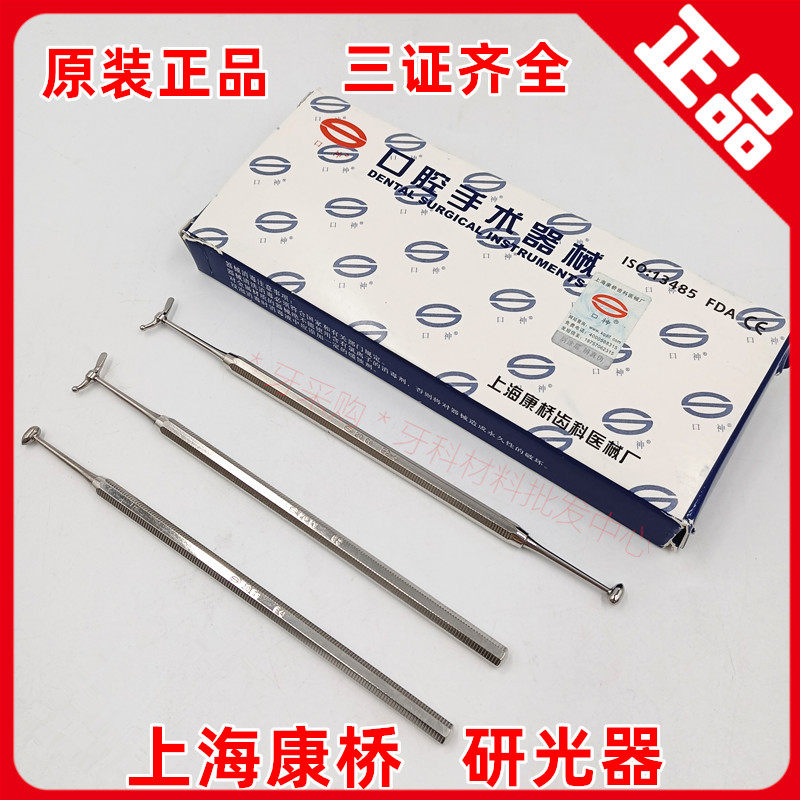 Dental Instruments Shanghai Conbridge Grinding Machine Stainless Steel Grinding Machine Polisher Silver Amalgam Resin Finishing Filling