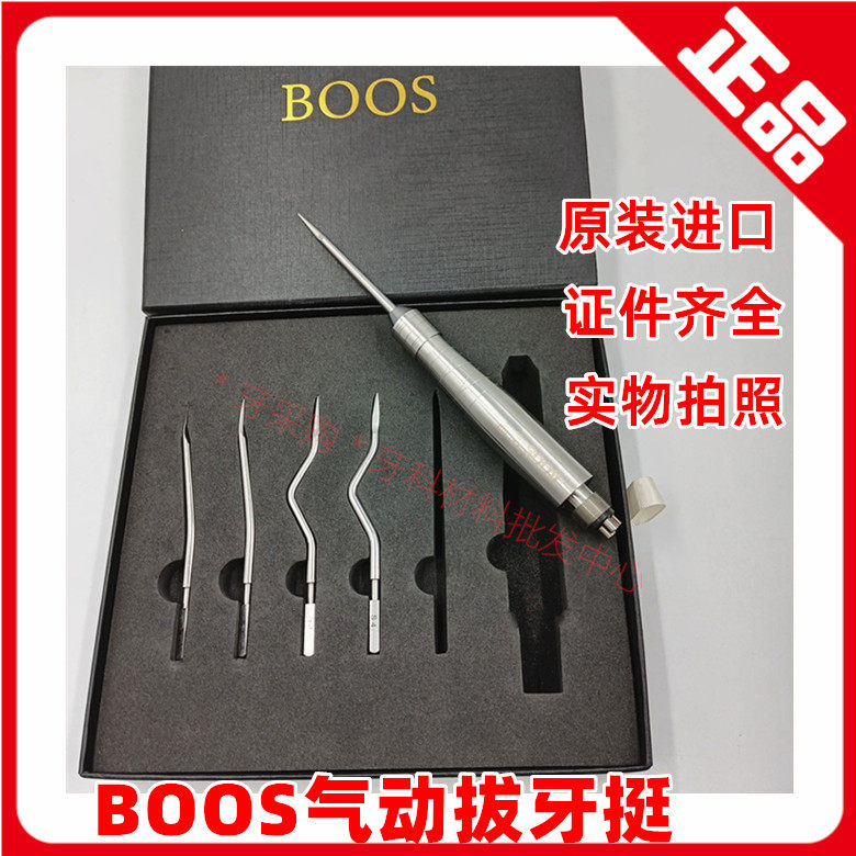 Dental BOSS PNEUMATIC TOOTH Tungsten Steel Material Plucking Teeth Fit Five Pretty Sharp Residual Root Minimally Invasive Easy Without Pain And Toothache