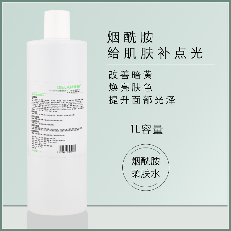 Dielan Nicotinamide Skin Brightening Softening Water 1000ml Brightening Skin Color Improving Dark Yellow Moisturizing Full Home Pack oem