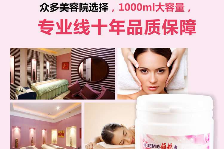 Kem dưỡng ẩm hoa hồng kem dưỡng ẩm kem dưỡng ẩm siêu mạnh khóa nước 1000g mỹ phẩm OEM chính hãng - Kem dưỡng da dưỡng da mặt