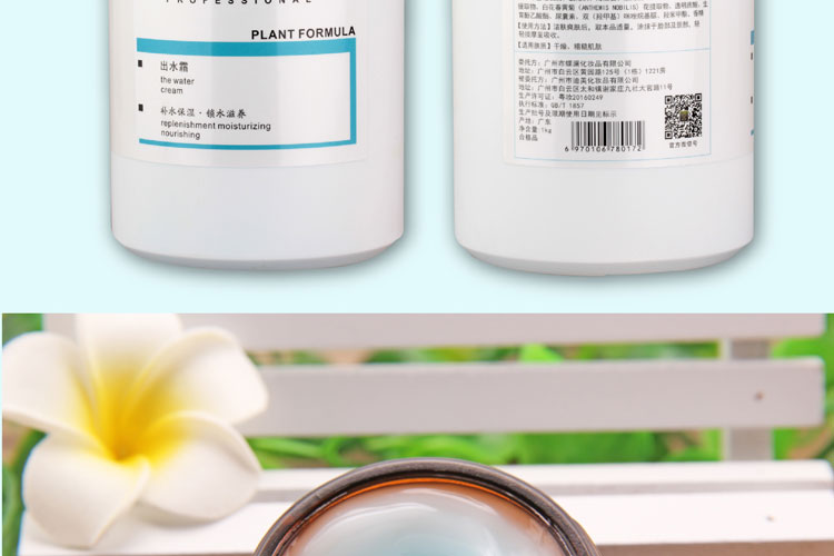 Authentic kem dưỡng ẩm giữ ẩm kem dưỡng ẩm làm mới giọt nước 1000g sản phẩm làm đẹp OEM - Kem dưỡng da vaseline dưỡng da