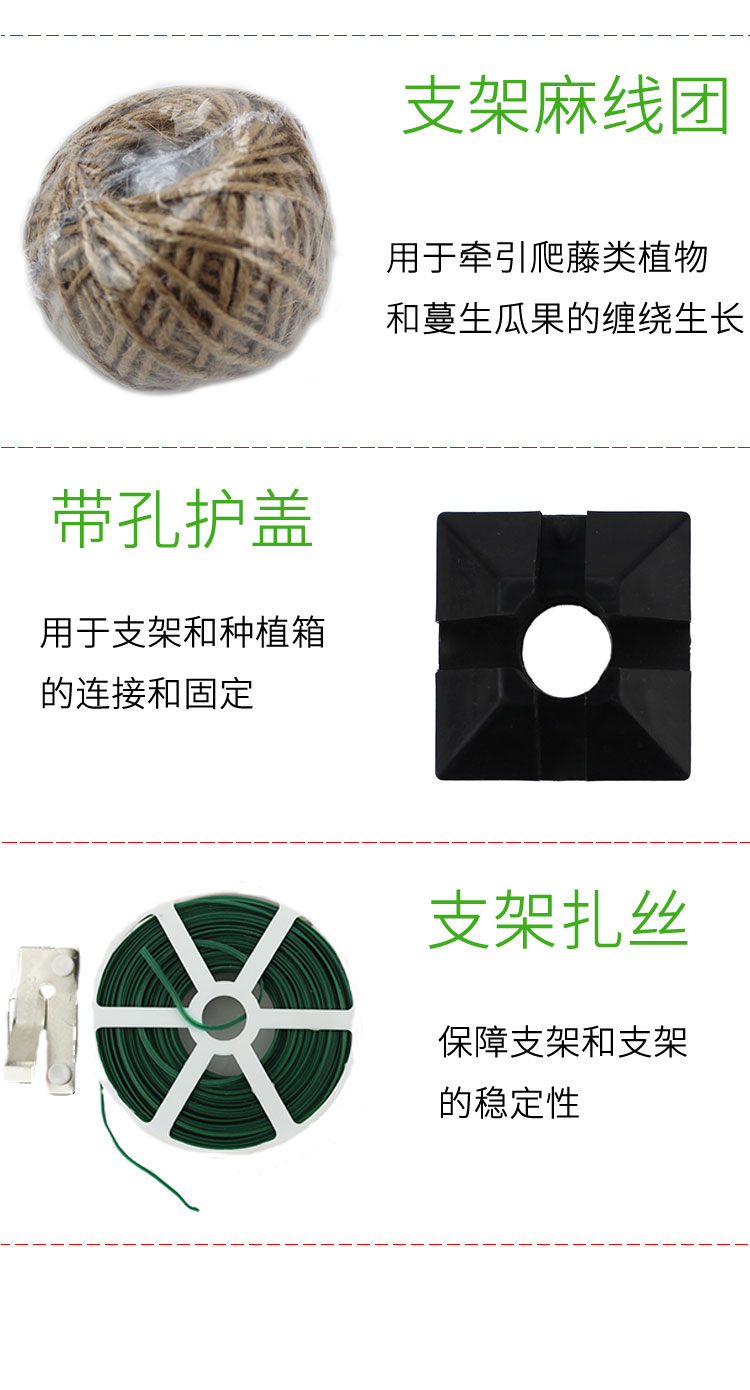 Hoa đứng leo cây nho hỗ trợ cây hỗ trợ thanh nhựa hoa nồi cố định nho net ban công rau rau làm vườn cung cấp thùng trồng rau thông minh