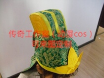 In Romance of the Three Kingdoms Guan Yus hat cos can be set