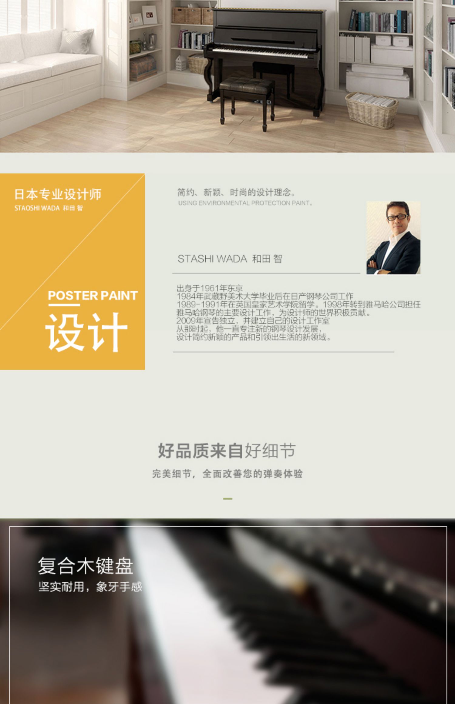 Nhà máy đàn piano thẳng đứng mới MUTTER Matt 123 dành cho người lớn mới bắt đầu 88 giáo viên mẫu giáo chính - dương cầm yamaha clp 645