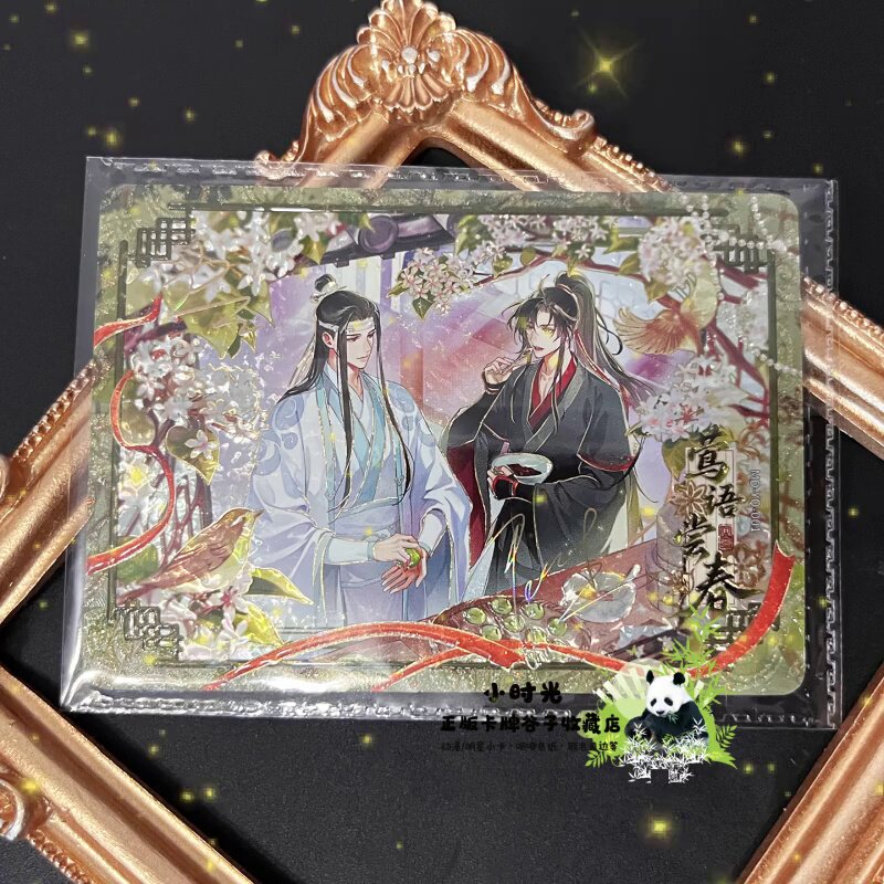 卡游魔道祖师醉梦篇第5弹，收藏级角色卡牌推荐_收藏卡牌_淘宝游戏网
