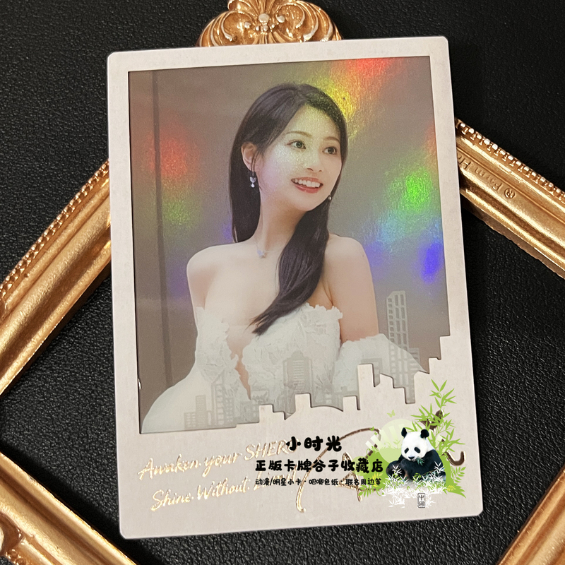 Wu Liu Tvb Couple's Game Guo Baiyan Pan Xuewen Gold Signature Card Instant Photo Official Authentic Card Wu Liu Tvb Couple's Game Guo Baiyan Pan Xuewen Gold Signature Card Instant Photo Official Authentic Card