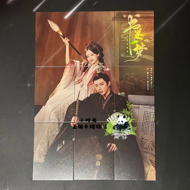 卡游魔道祖师醉梦篇第5弹，收藏级角色卡牌推荐_收藏卡牌_淘宝游戏网