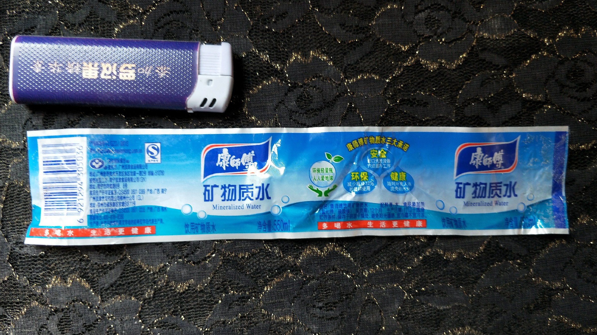 Bottle Label Collection-Master Kang Packaging Drinking Water for Drinking Water