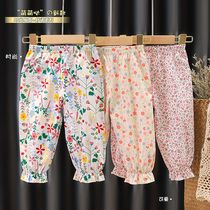 Girls anti-mosquito pants Summer slim fit 2021 Korean version Children Summer clothing Flowers Long Pants Baby Loose Light Cage Pants Tide