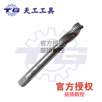 -Day Spiral Tap Tapping machine attack M3 4 5 6 8 10 12 16 20 30