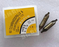 Without the protection of cone TYPE drilled through the high-speed steel 60 ° 1 1 5 2 2 5 3 4 5 6