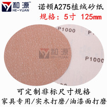 Promotion of American NORTON Norton sandpaper 5-inch disc sandpaper hardware tools velvet-backed rubber sanding disc A275
