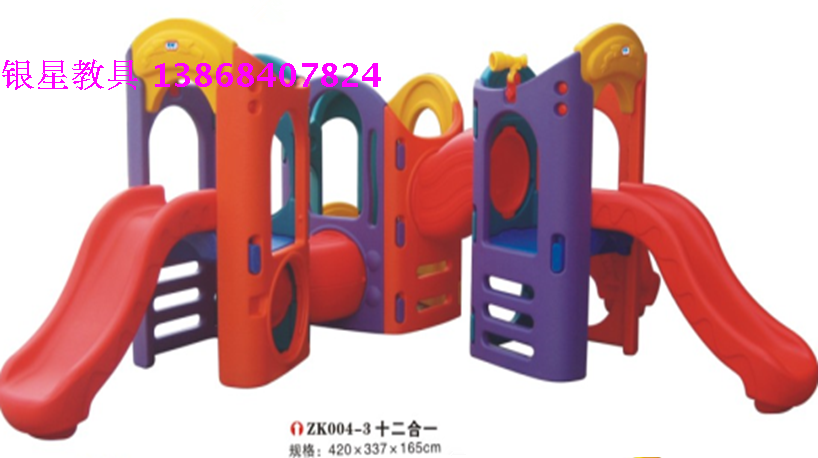 Kindergarten large sliding terraces combined children indoor and outdoor slides multifunction eight all-in-one playground twelve all-in-one