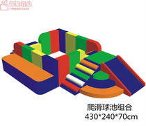 亲子乐园游乐设备幼儿软体海洋球池多功能爬滑攀爬组合角落球池