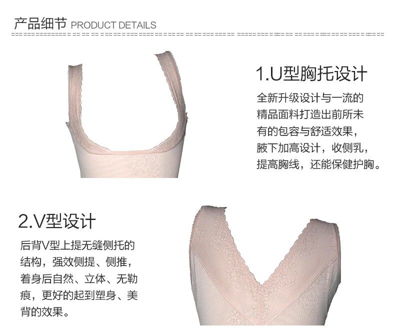 Sous-vêtement minceur luxueux en nylon - Ref 693717 Image 28