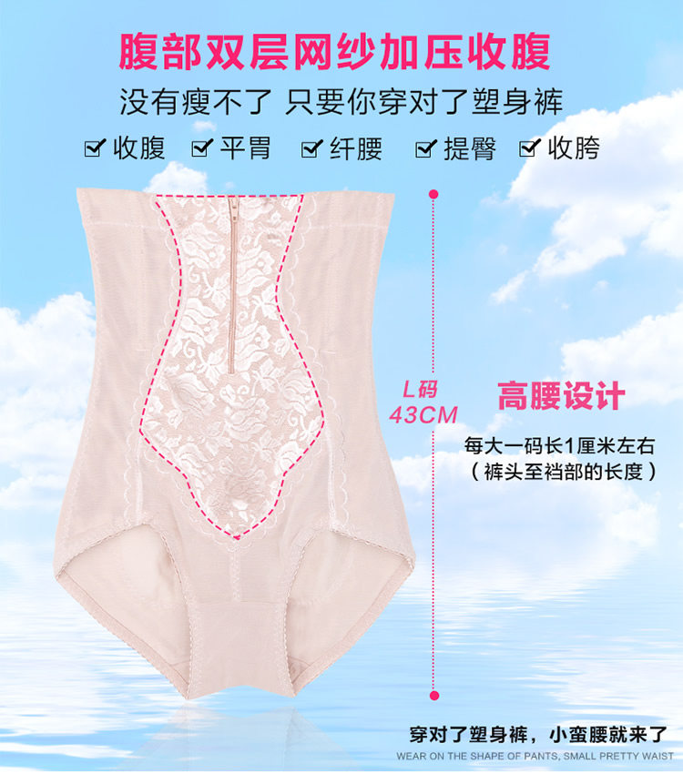 body amincissant sexy en nylon - Ref 672615 Image 11