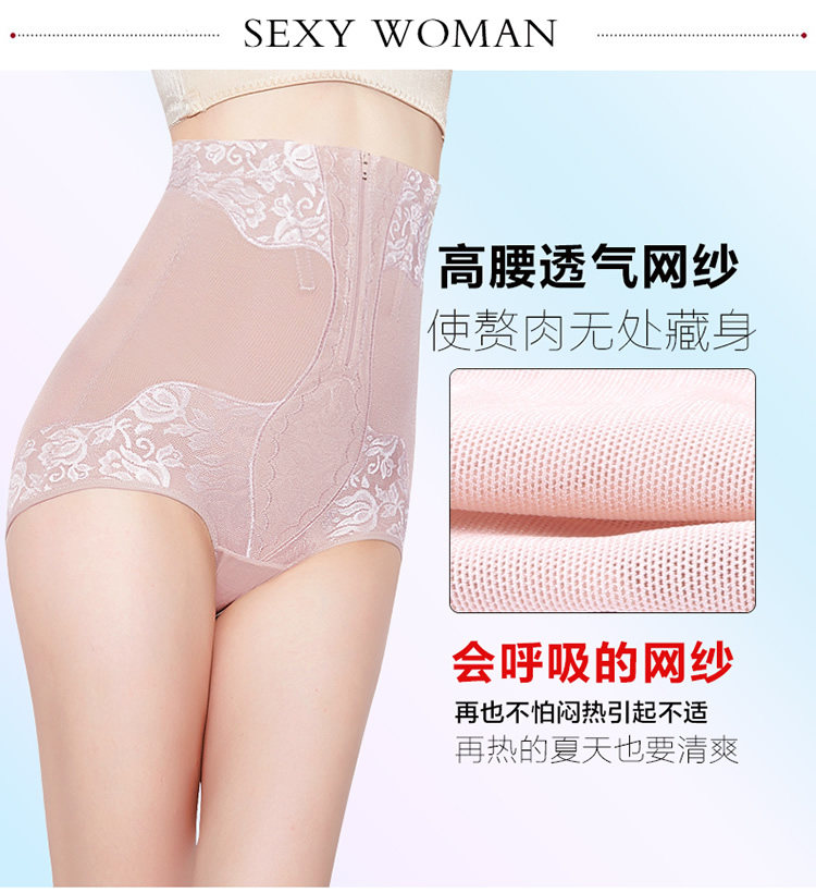 body amincissant luxueux en nylon - Ref 672966 Image 13