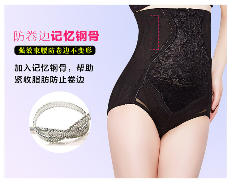 body amincissant sexy en nylon - Ref 672615 Image 13