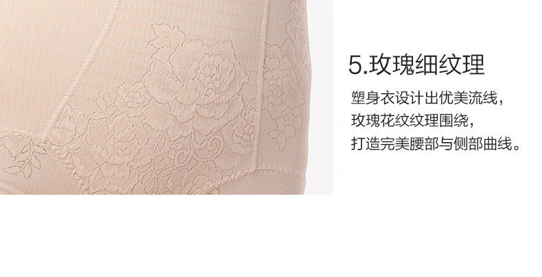 Sous-vêtement minceur luxueux en nylon - Ref 693717 Image 30