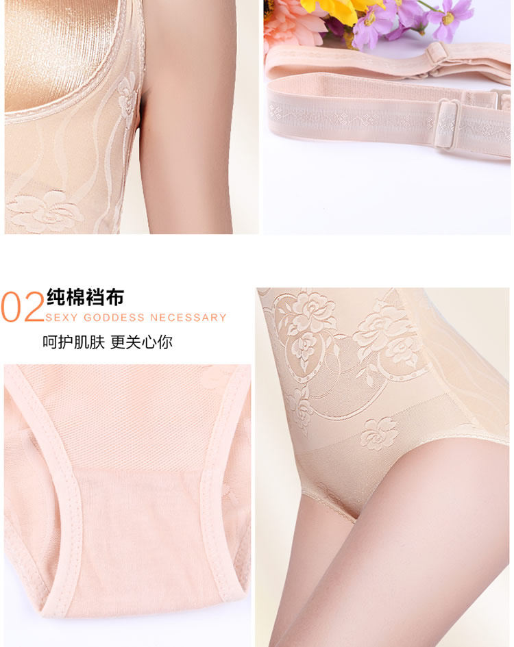 Sous-vêtement minceur sexy en nylon - Ref 690433 Image 23