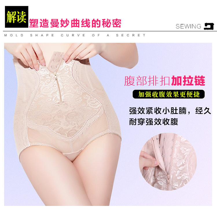body amincissant sexy en nylon - Ref 672615 Image 12