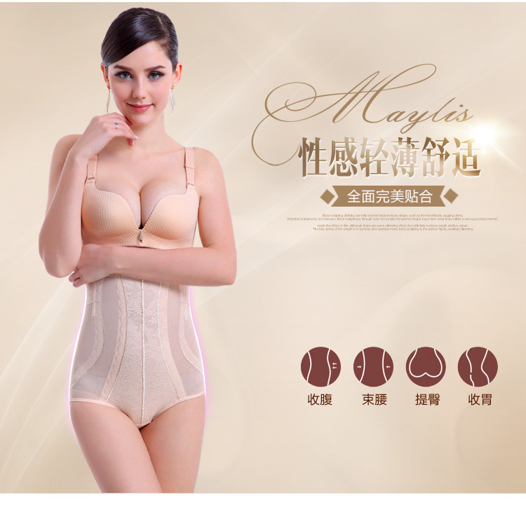 body amincissant luxueux en nylon - Ref 670427 Image 9
