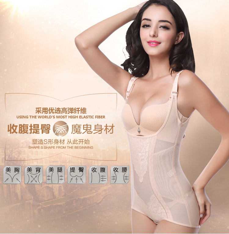 Sous-vêtement minceur luxueux en nylon - Ref 687187 Image 7