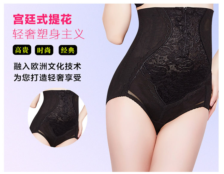 body amincissant sexy en nylon - Ref 672615 Image 15
