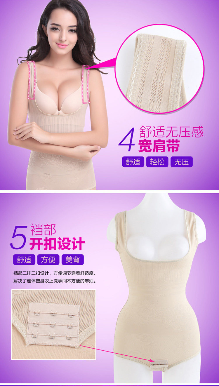 Sous-vêtement minceur sexy en nylon - Ref 690433 Image 28