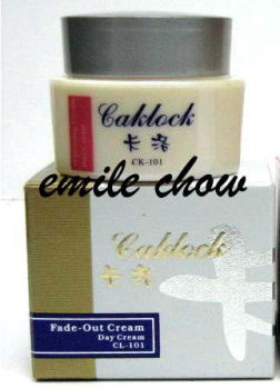 ຂອງແທ້ (ຊຸດເກົ່າ) Carlo day cream