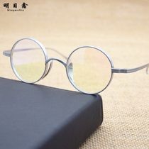 Wide side retro round frame pure titanium anti-blue colour changing old flower mirror male progressive multi-focus dual purpose glasses female
