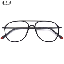 Trendy Fashion Plastic Frame Anti Blue Color Chametz Old Flowers Mirror Man High Definition Resin Seniors Old Light Glasses Women Super Light
