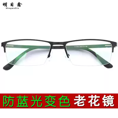 Small frame anti-blue presbyopia glasses male intelligent progressive multi-focus zoom far, middle and near three-use color-changing old glasses women